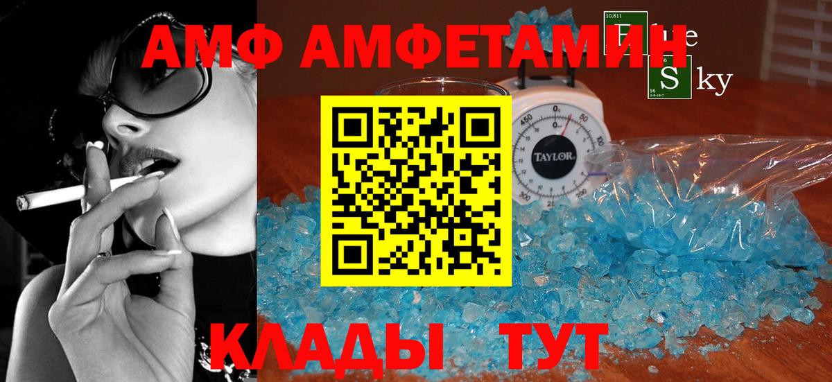 Амфетамин 98% Кострома