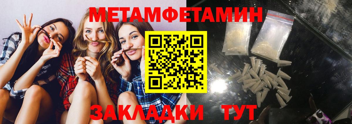 Кострома  Amphetamine  Вход с VPN  Amphetamine VHQ  АМФЕТАМИН 