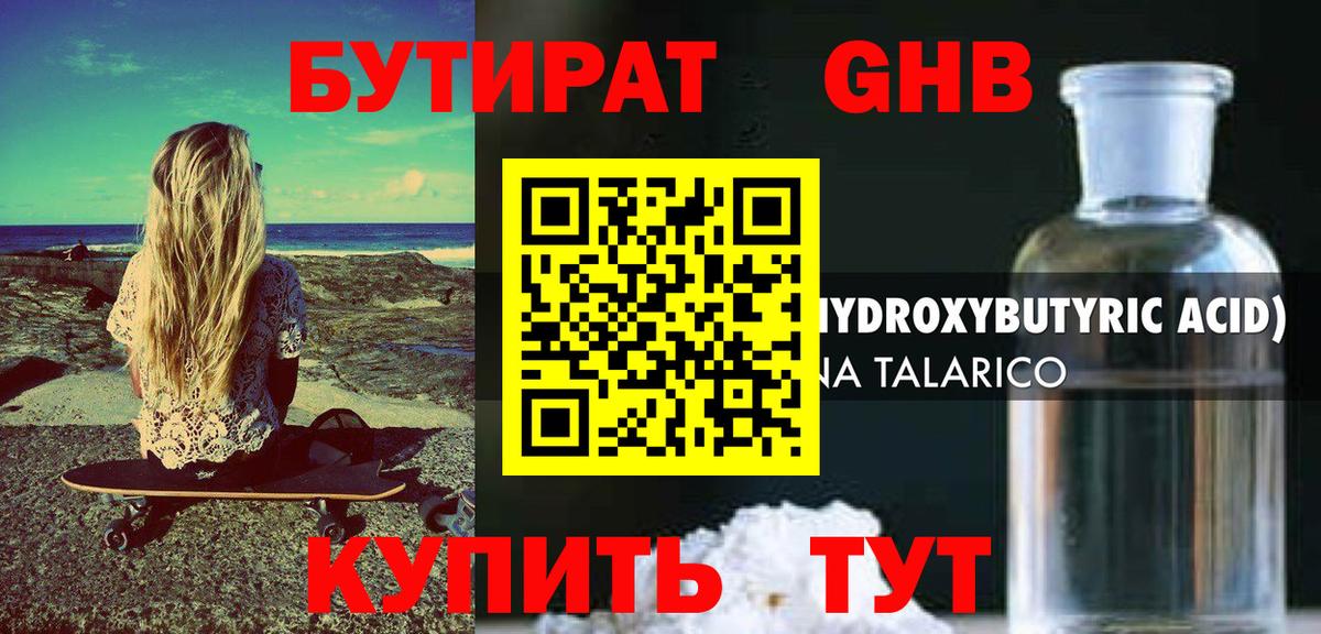 КОКАИН  Бошки Шишки  Меф  МДМА  Купить наркотики  Меф   ГАШ  Кострома  АМФЕТАМИН кристаллы  Вход с VPN 