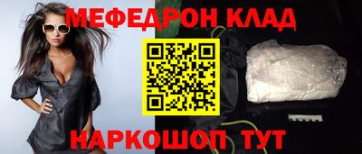 таблы Коммунар