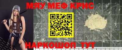 метадон Чебаркуль