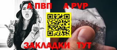 трава Комсомольск-на-Амуре