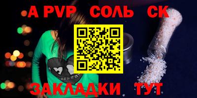 винт Краснознаменск