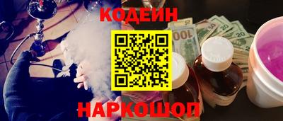 трава Комсомольск-на-Амуре