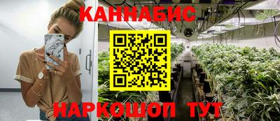 трава Комсомольск-на-Амуре