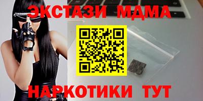таблы Коммунар