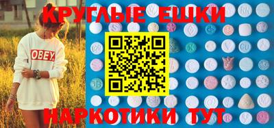трава Комсомольск-на-Амуре