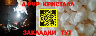 таблы Коммунар