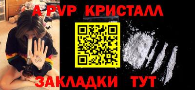 трава Комсомольск-на-Амуре