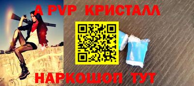 таблы Коммунар