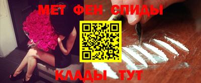 трава Комсомольск-на-Амуре
