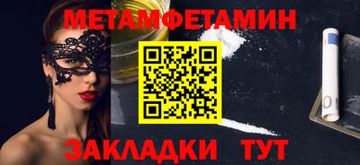 таблы Коммунар