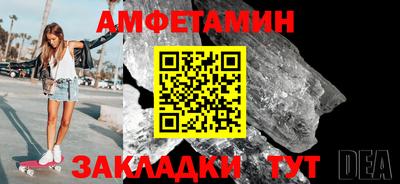 трава Комсомольск-на-Амуре