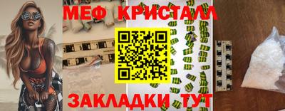 таблы Коммунар
