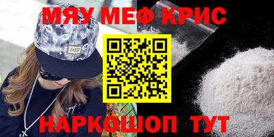 таблы Коммунар