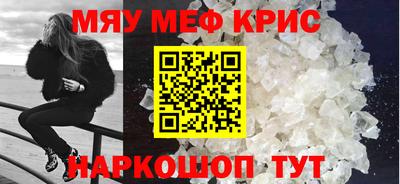 трава Комсомольск-на-Амуре