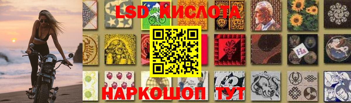 Лсд 25 экстази ecstasy Кострома