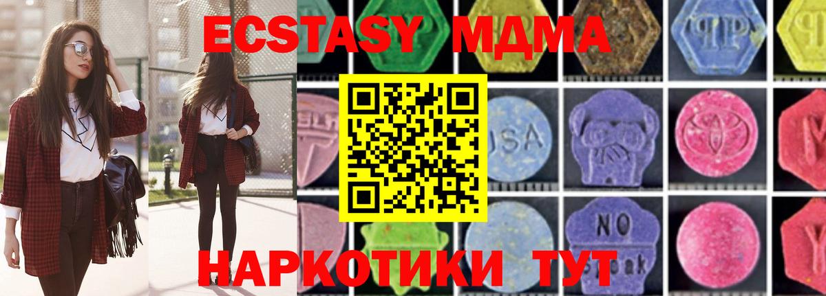 MDMA  MDMA молли  Кострома  Вход с VPN  MDMA crystal 
