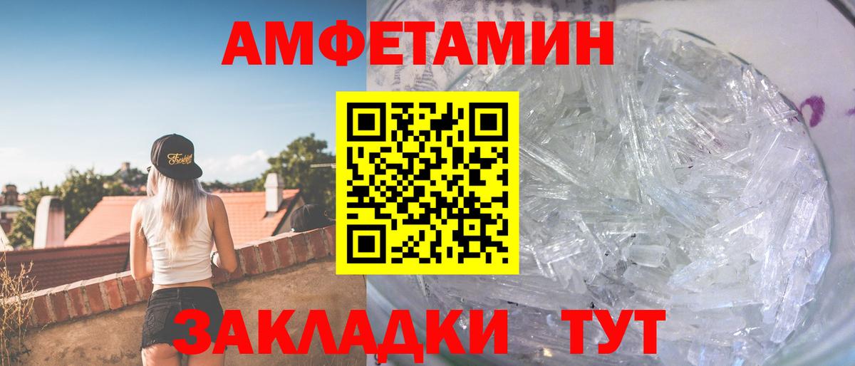 Кострома  МЕТАМФЕТАМИН винт  Вход с VPN  МЕТАМФЕТАМИН винт 