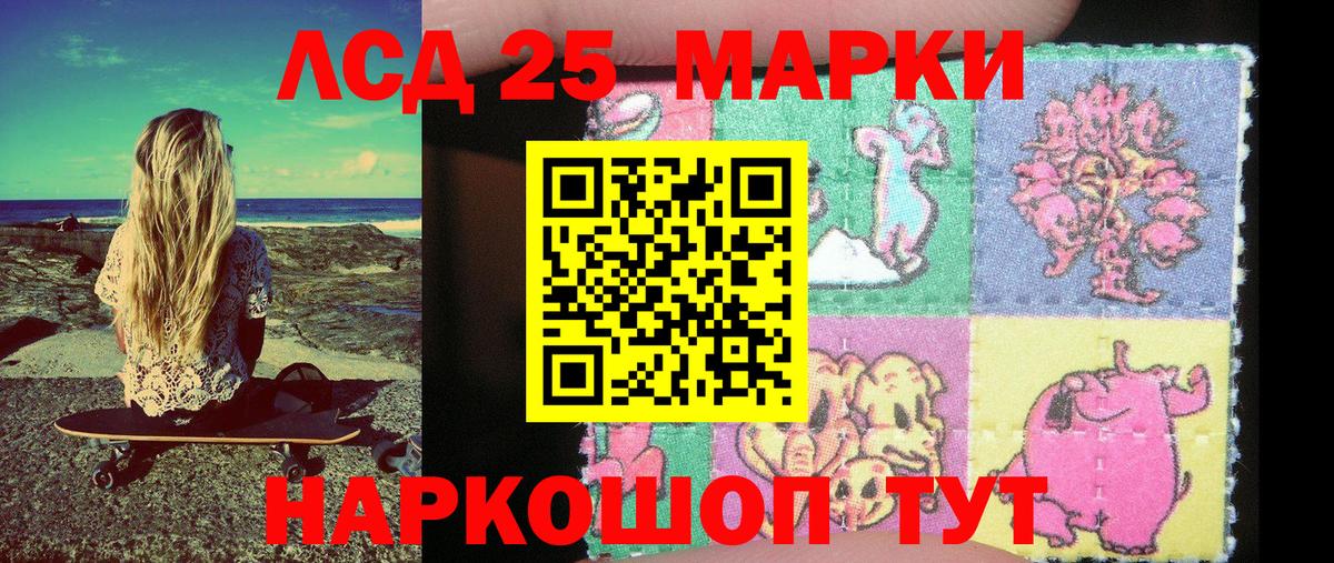 Марки N-bome 1500мкг Кострома