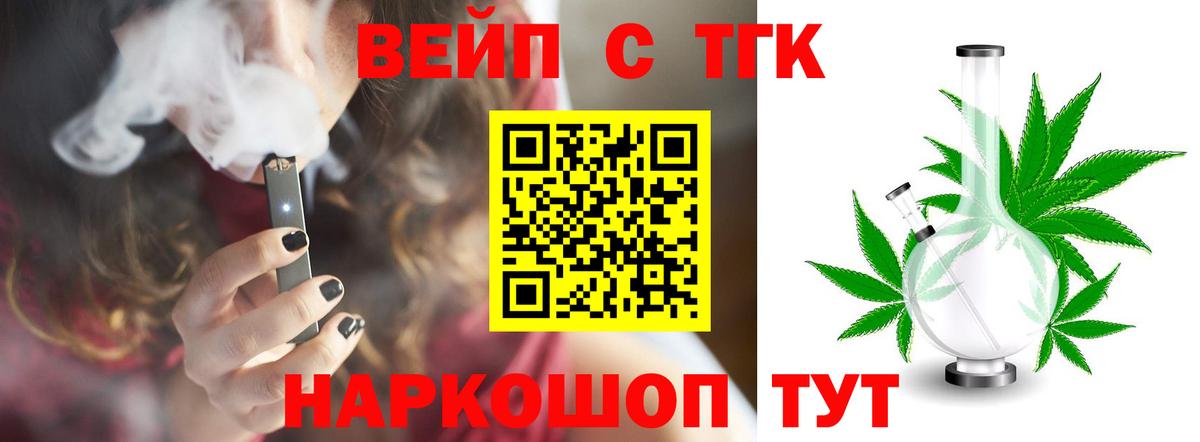 Кострома  ТГК THC oil  как найти закладки  ТГК вейп  Вход с VPN 