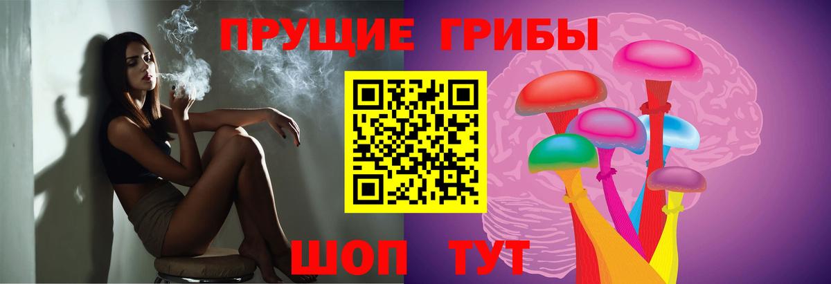 Псилоцибиновые грибы ЛСД Кострома