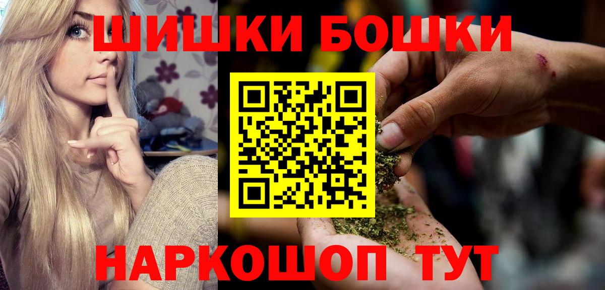 Каннабис Ganja  Марихуана Bruce Banner  Бошки Шишки THC 21%  МАРИХУАНА семена  Кострома  Вход с VPN 